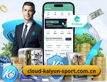开云下载 APP